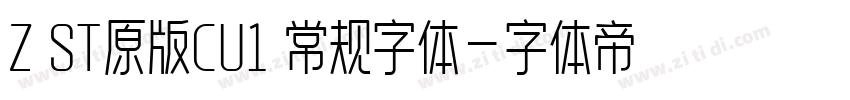 Z ST原版CU1 常规字体字体转换